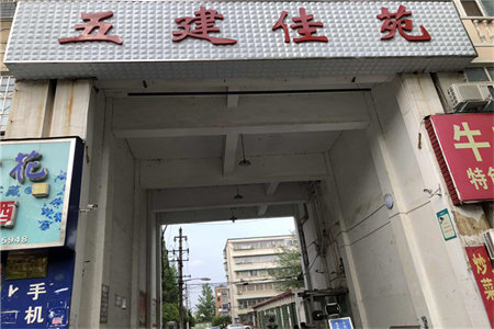 金禧莱瓷砖是广东砖吗